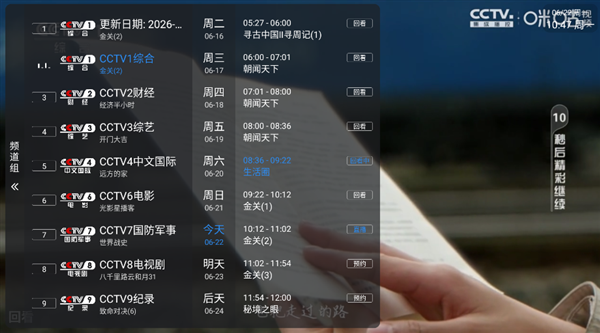 布蕾4K官网最新版  免费安卓版 2
