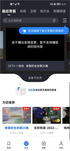 布蕾4K官网最新版  免费安卓版 1
