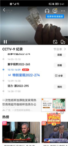 布蕾4K官网最新版  免费安卓版 2