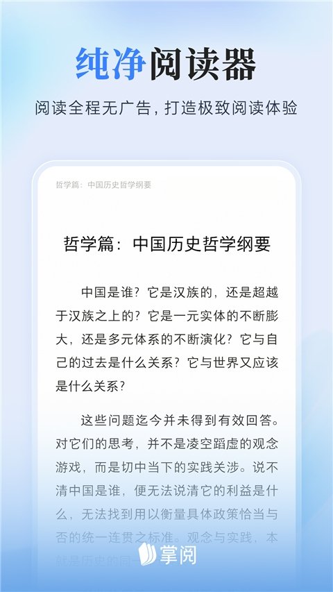 皮皮喵漫画免费阅读下载  免费安卓版 2