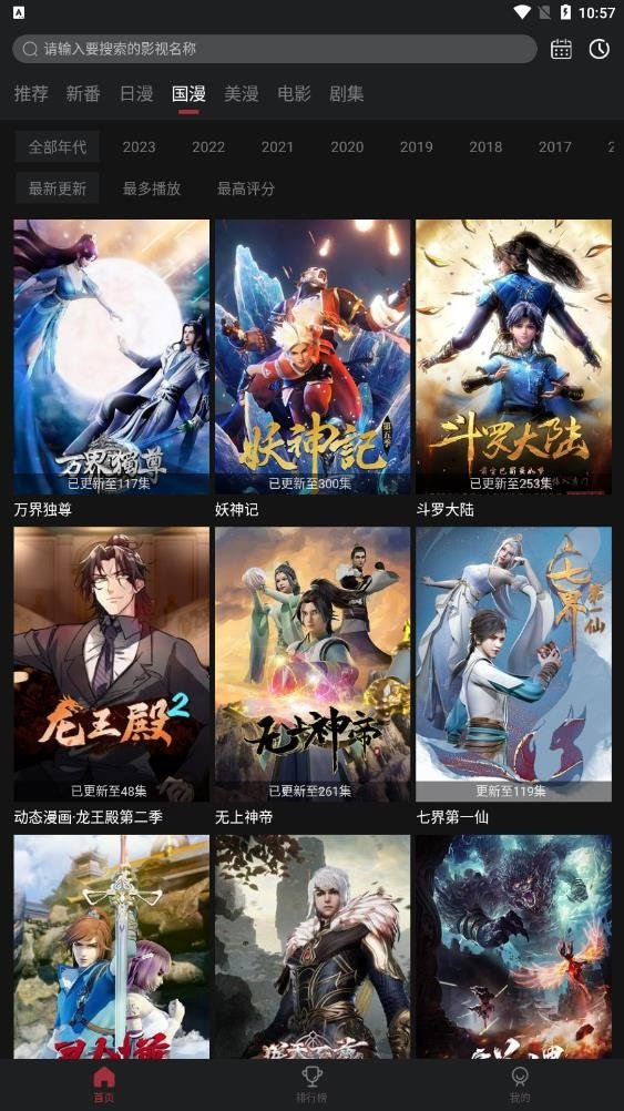 布蕾4K官网最新版  免费安卓版 2