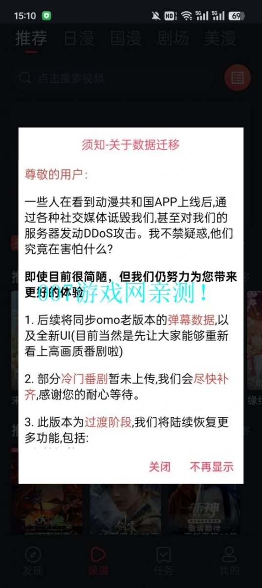 皮皮喵漫画免费阅读下载  免费安卓版 1