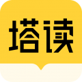 塔读文学app免费版