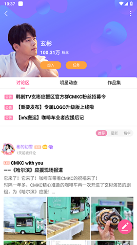 布蕾4K官网最新版  免费安卓版 2