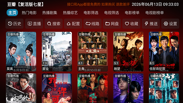布蕾4K官网最新版  免费安卓版 2