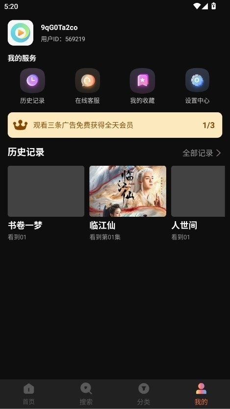 玉米电影下载安卓版