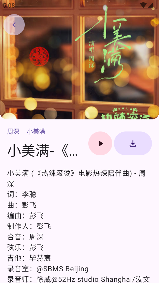 音阅app最新版下载
