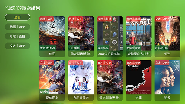 布蕾4K官网最新版  免费安卓版 2