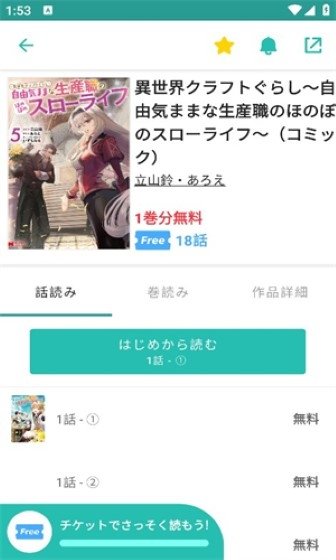 炭黑漫画手机版