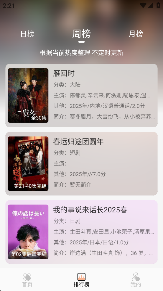 叮当影视app最新版