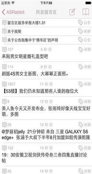 兔区晋江文学城