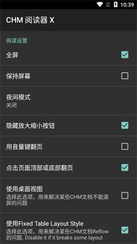 皮皮喵漫画免费阅读下载  免费安卓版 2