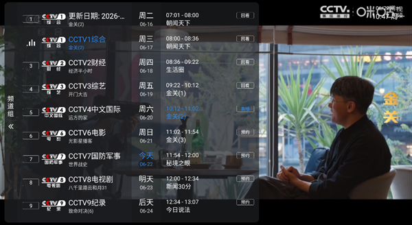 布蕾4K官网最新版  免费安卓版 1
