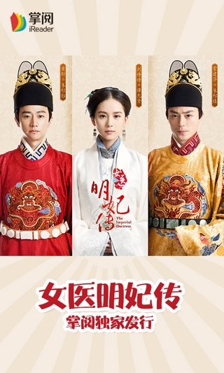 三星阅读app官方版下载