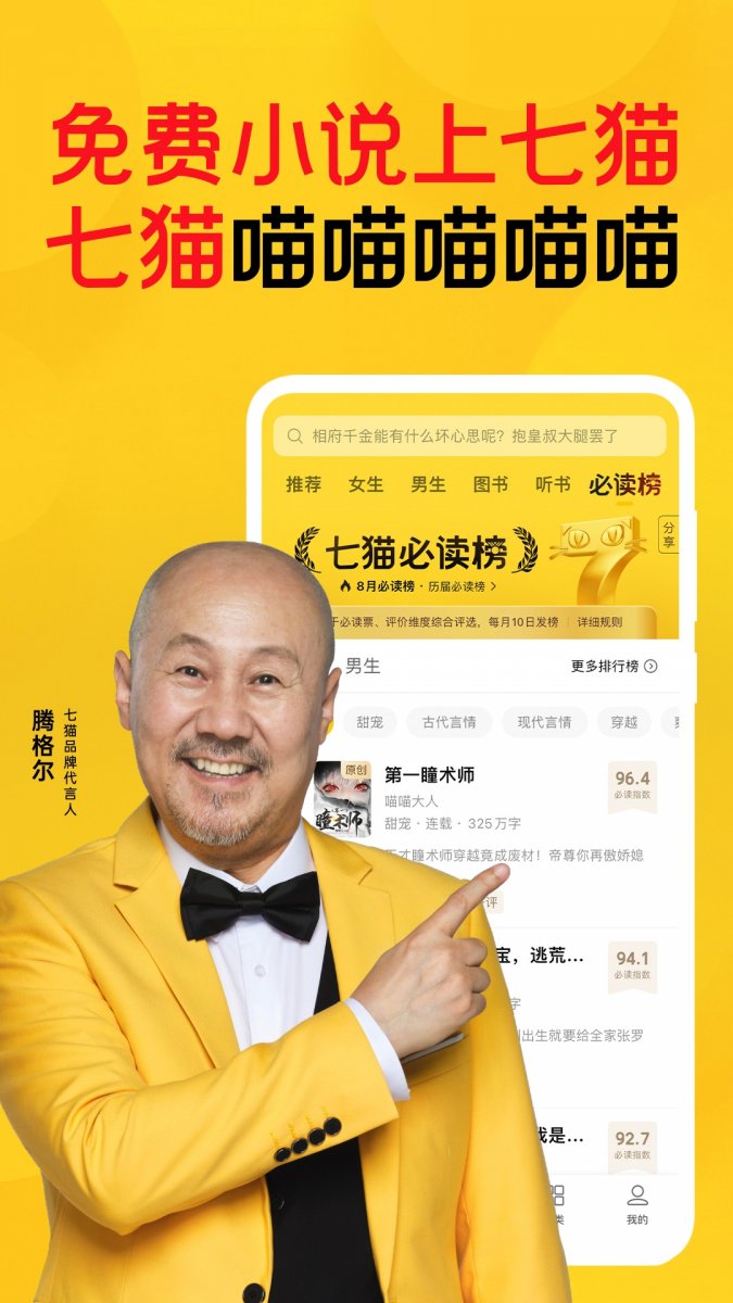 皮皮喵漫画免费阅读下载  免费安卓版 2