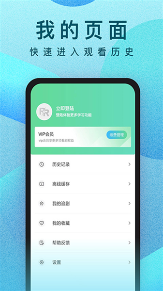 布蕾4K官网最新版  免费安卓版 3