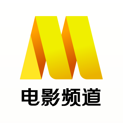 电影频道直播高清电视
