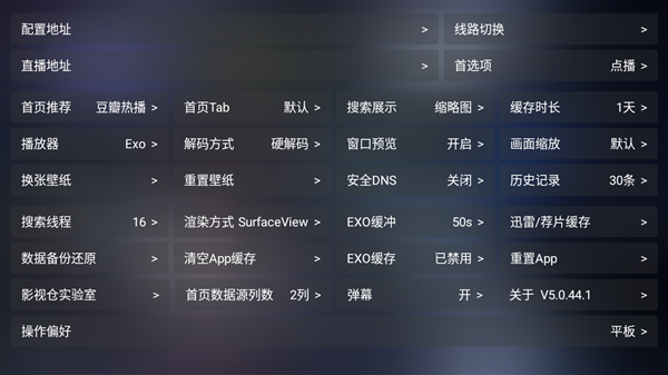 布蕾4K官网最新版  免费安卓版 0