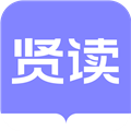 贤读小说免费阅读最新版