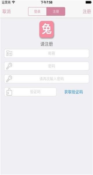 兔区晋江文学城