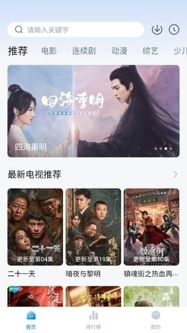 一刻剧场app官方下载2023最新版