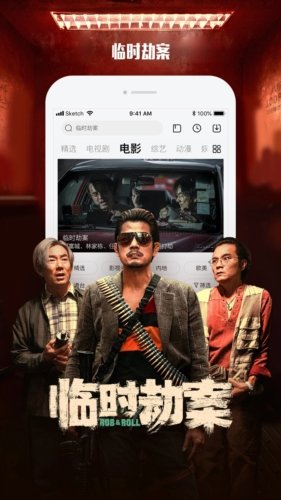 布蕾4K官网最新版  免费安卓版 3