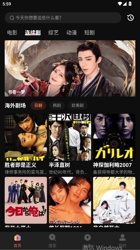 玉米电影下载安卓版