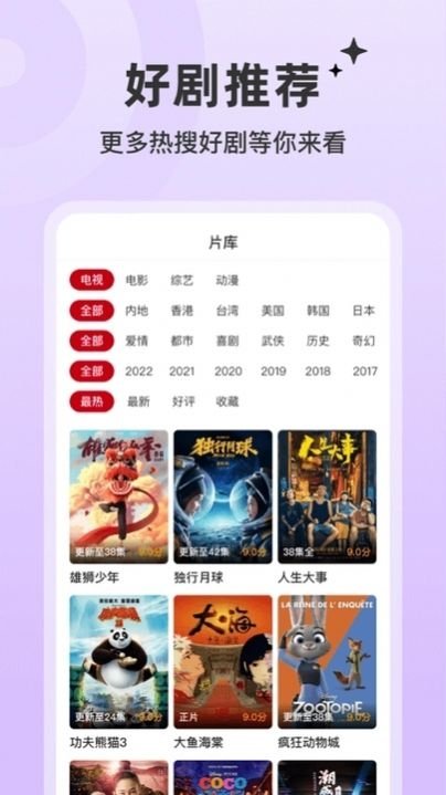 红叶影评最新版本