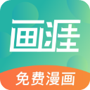 画涯app下载华为