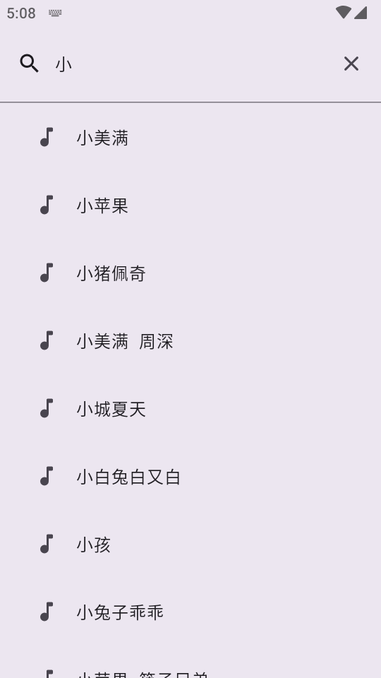 音阅app最新版下载