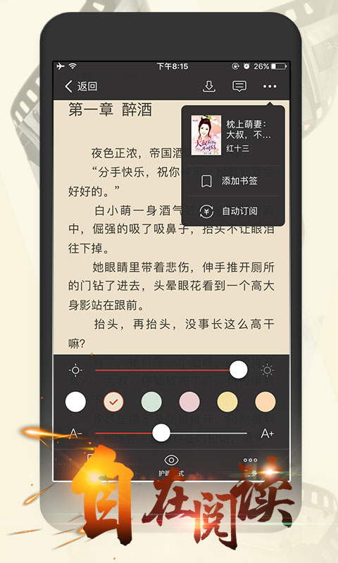 皮皮喵漫画免费阅读下载  免费安卓版 1