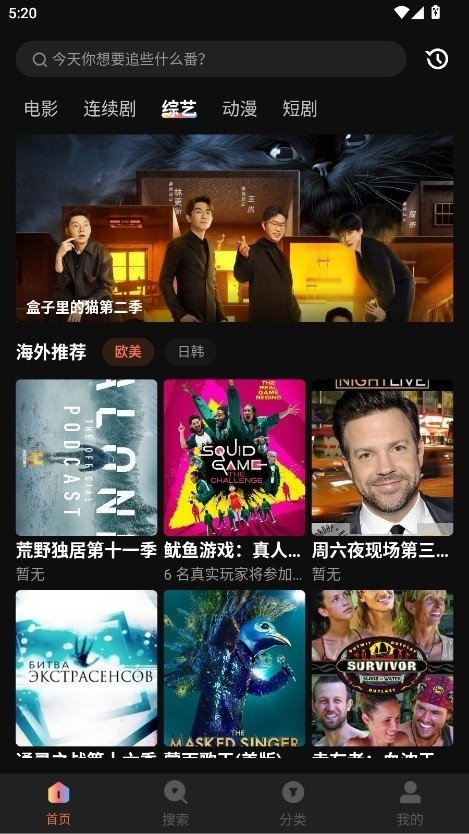 玉米电影下载安卓版