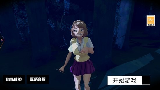 恐怖黑夜追凶最新版手游