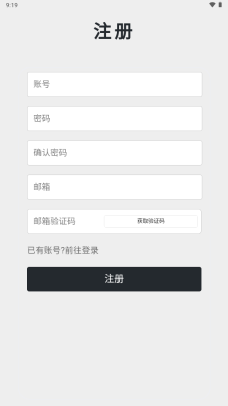 皮皮喵漫画免费阅读下载  免费安卓版 2