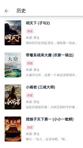 皮皮喵漫画免费阅读下载  免费安卓版 1