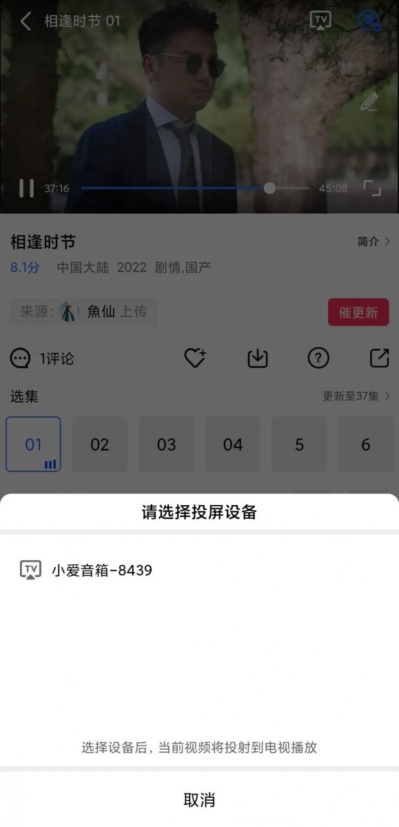 星星视频APP官方下载最新版