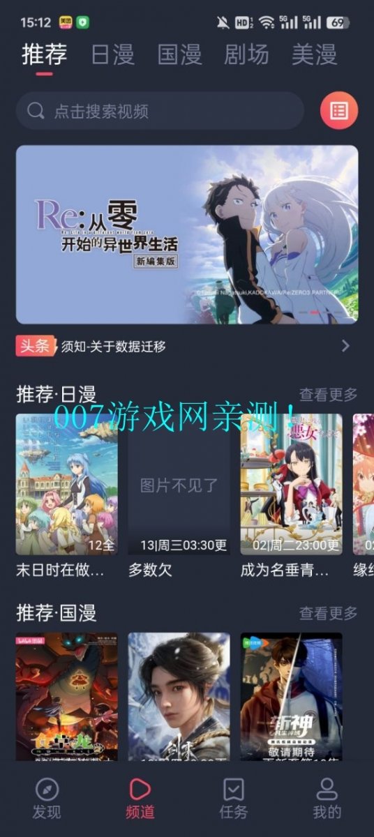皮皮喵漫画免费阅读下载  免费安卓版 2
