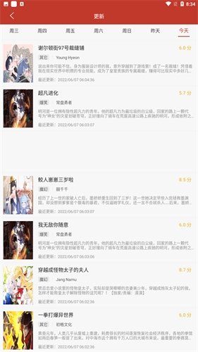 36漫画官网版下载安卓版