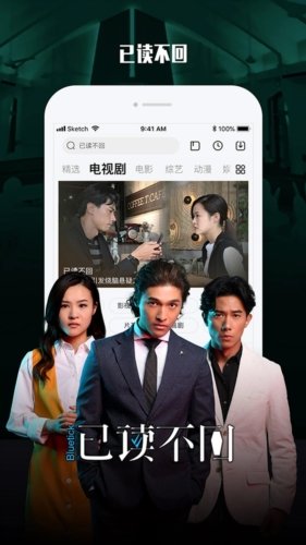 布蕾4K官网最新版  免费安卓版 2