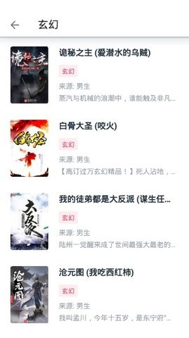 皮皮喵漫画免费阅读下载  免费安卓版 2