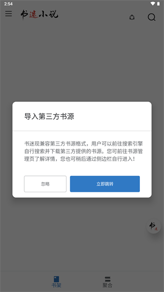 皮皮喵漫画免费阅读下载  免费安卓版 0