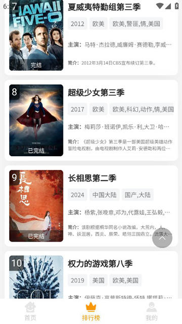 布蕾4K官网最新版  免费安卓版 1