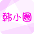 韩小圈app手机版