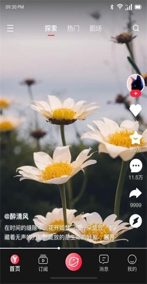 屹寻app官方正版