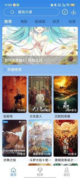 布蕾4K官网最新版  免费安卓版 3
