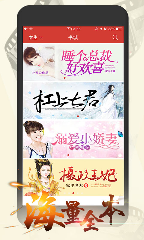 皮皮喵漫画免费阅读下载  免费安卓版 2