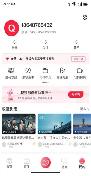 屹寻app官方正版