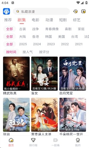 臭宝趣看最新版