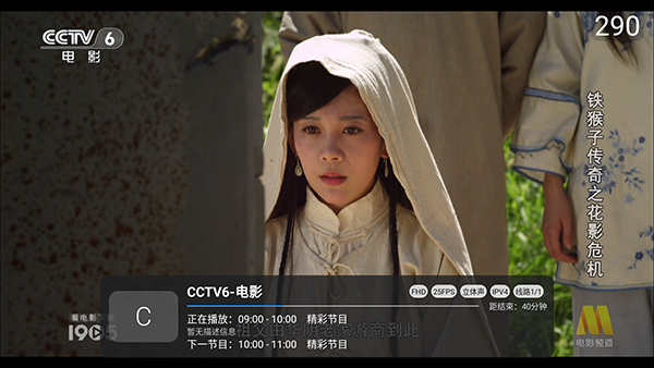 布蕾4K官网最新版  免费安卓版 0