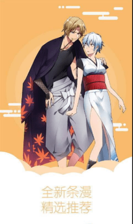 皮皮喵漫画免费阅读下载  免费安卓版 0